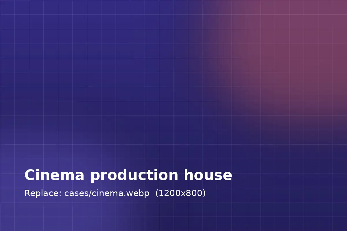 Cinema production house